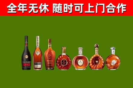安宁市回收洋酒