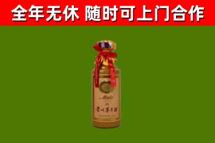安宁市烟酒回收30年茅台酒.jpg