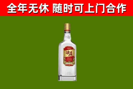安宁市烟酒回收尖庄酒.jpg