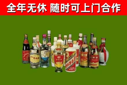 安宁市烟酒回收老白酒.jpg