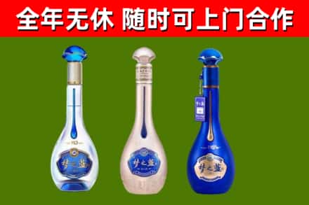 安宁市回收梦之蓝