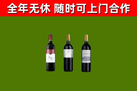 安宁市回收拉菲红酒