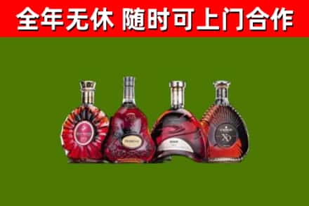 安宁市回收老洋酒
